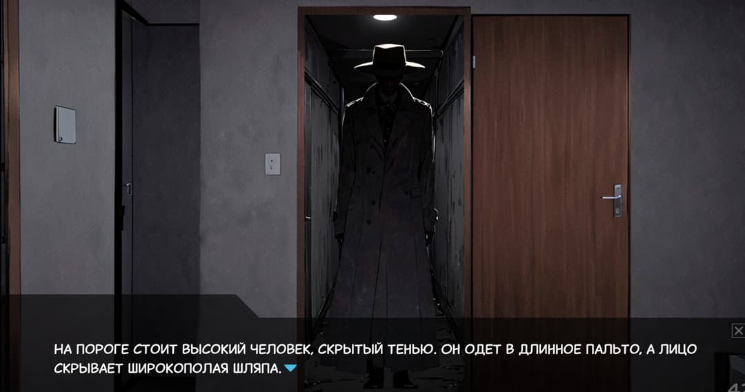 Одиночество Скуфа