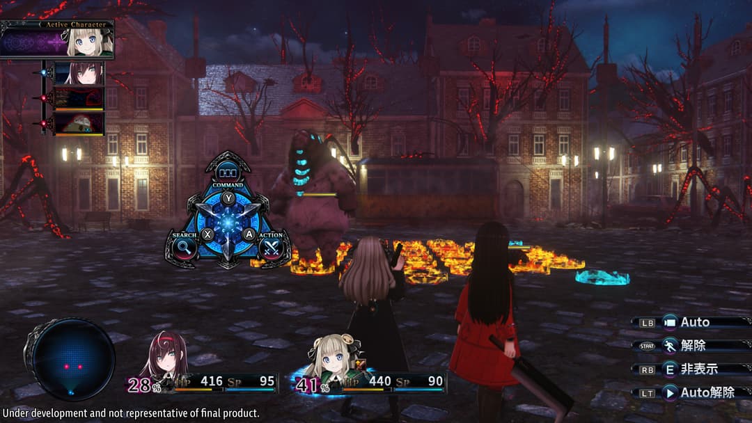 Death end reQuest 2