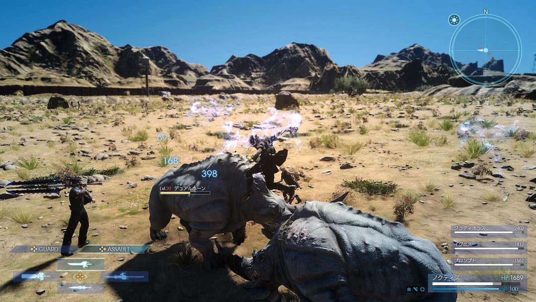 FINAL FANTASY XV