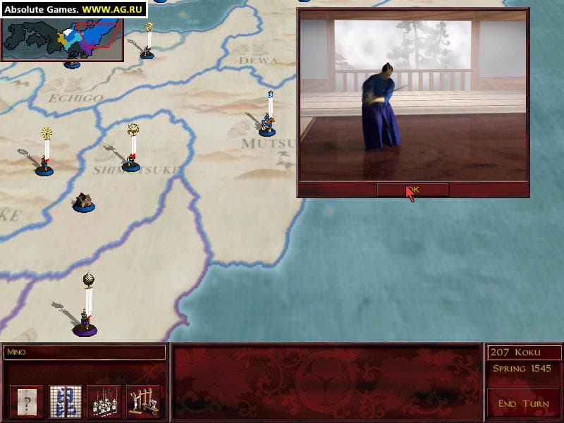 Shogun: Total War
