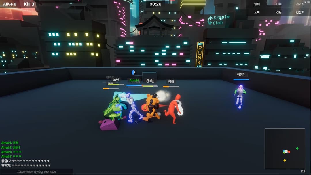 Arena: Run And Hit