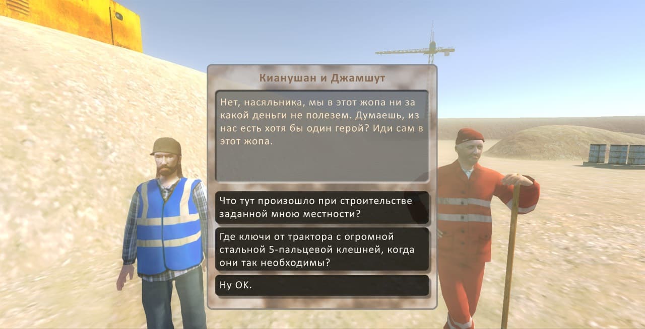 Дока 2: Полное проникновение