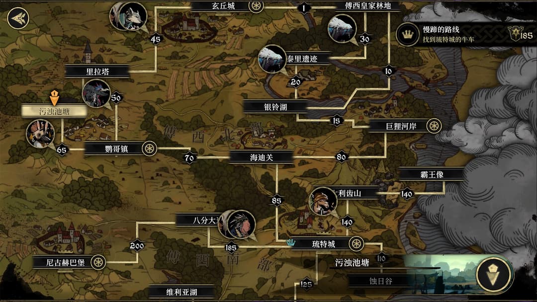DONG WU: ODYSSEY