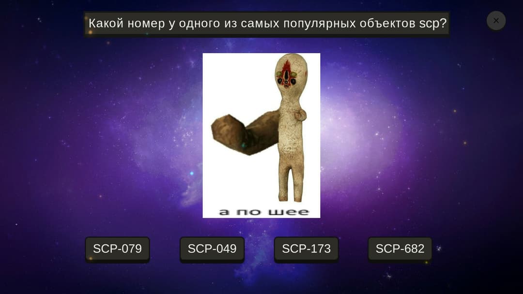 МЕМОЛОГИЯ