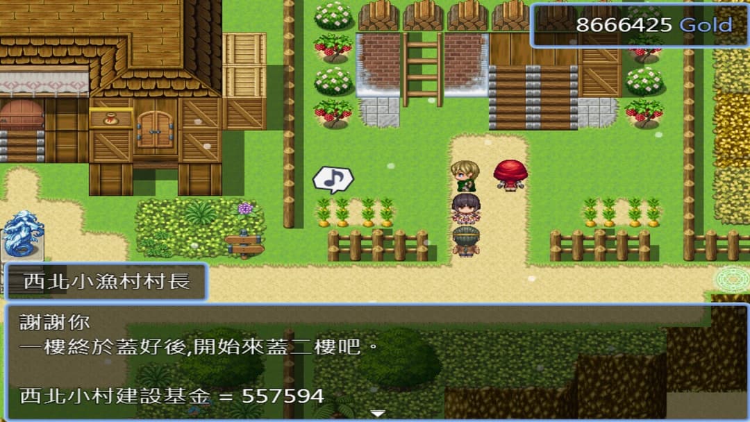 轉生打怪學英文(七)-模擬人生大冒險