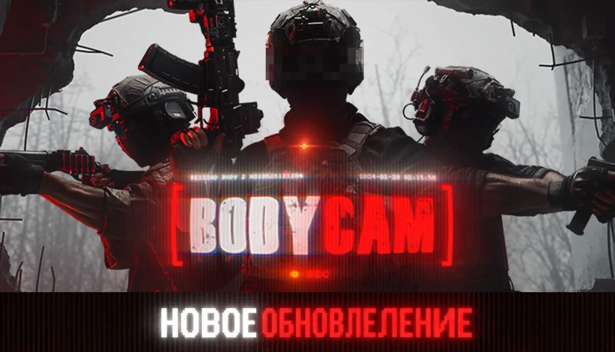 Bodycam